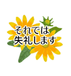 きちんと大人敬語✿あると助かる！花あいさつ（個別スタンプ：32）