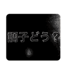 艇暴スタンプ2（個別スタンプ：13）