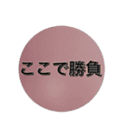 艇暴スタンプ2（個別スタンプ：14）