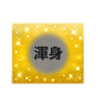 艇暴スタンプ2（個別スタンプ：15）