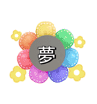 艇暴スタンプ2（個別スタンプ：19）