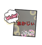艇暴スタンプ2（個別スタンプ：23）