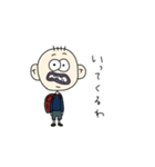 ゆるい BOUsスタンプ（個別スタンプ：1）