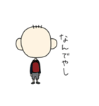 ゆるい BOUsスタンプ（個別スタンプ：4）