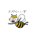 ゆるい BOUsスタンプ（個別スタンプ：12）