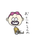 ゆるい BOUsスタンプ（個別スタンプ：19）
