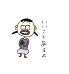 ゆるい BOUsスタンプ（個別スタンプ：27）