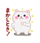 4匹のぽちゃりねこ⭐︎関西弁（個別スタンプ：20）