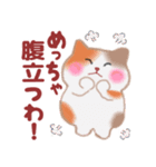 4匹のぽちゃりねこ⭐︎関西弁（個別スタンプ：28）