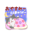 4匹のぽちゃりねこ⭐︎関西弁（個別スタンプ：39）