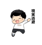 かわいい少年のLINEスタンプ（個別スタンプ：5）