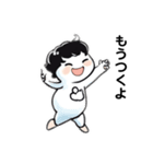 かわいい少年のLINEスタンプ（個別スタンプ：12）