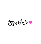 夫婦/カップルの日常会話♡part.1（個別スタンプ：16）