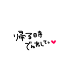 夫婦/カップルの日常会話♡part.1（個別スタンプ：19）