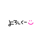 夫婦/カップルの日常会話♡part.1（個別スタンプ：33）