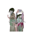 月山ラ煎火役山寿呉杉澤景塁go水戸碁美智d（個別スタンプ：8）
