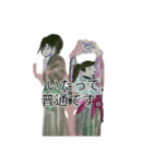 月山ラ煎火役山寿呉杉澤景塁go水戸碁美智d（個別スタンプ：9）