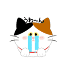 8匹のねこたん〜感情オノマトペ〜（個別スタンプ：4）