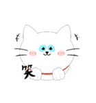 8匹のねこたん〜感情オノマトペ〜（個別スタンプ：5）