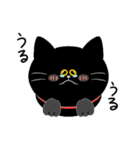 8匹のねこたん〜感情オノマトペ〜（個別スタンプ：12）