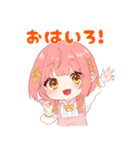 さおとめすたんぷ！（個別スタンプ：1）