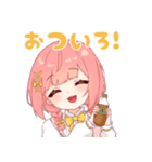 さおとめすたんぷ！（個別スタンプ：3）