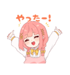 さおとめすたんぷ！（個別スタンプ：4）