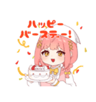 さおとめすたんぷ！（個別スタンプ：5）