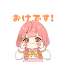さおとめすたんぷ！（個別スタンプ：6）