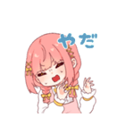 さおとめすたんぷ！（個別スタンプ：7）