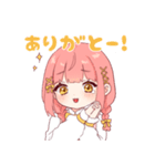 さおとめすたんぷ！（個別スタンプ：8）