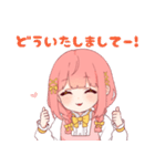さおとめすたんぷ！（個別スタンプ：9）