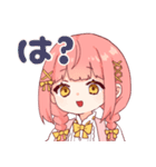 さおとめすたんぷ！（個別スタンプ：10）