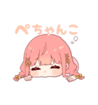 さおとめすたんぷ！（個別スタンプ：11）