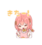 さおとめすたんぷ！（個別スタンプ：12）