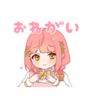 さおとめすたんぷ！（個別スタンプ：13）