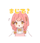 さおとめすたんぷ！（個別スタンプ：14）