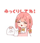さおとめすたんぷ！（個別スタンプ：15）
