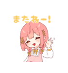さおとめすたんぷ！（個別スタンプ：16）