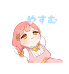 さおとめすたんぷ！（個別スタンプ：18）