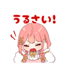 さおとめすたんぷ！（個別スタンプ：21）