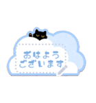 【メモスタンプ】ふてぶてしい黒猫（個別スタンプ：2）