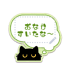 【メモスタンプ】ふてぶてしい黒猫（個別スタンプ：4）