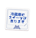 【メモスタンプ】ふてぶてしい黒猫（個別スタンプ：13）