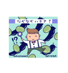 なぞなぞハテナ？（個別スタンプ：4）