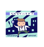 なぞなぞハテナ？（個別スタンプ：6）