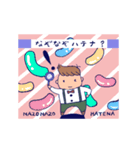 なぞなぞハテナ？（個別スタンプ：7）