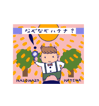 なぞなぞハテナ？（個別スタンプ：8）