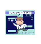 なぞなぞハテナ？（個別スタンプ：11）