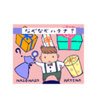 なぞなぞハテナ？（個別スタンプ：12）